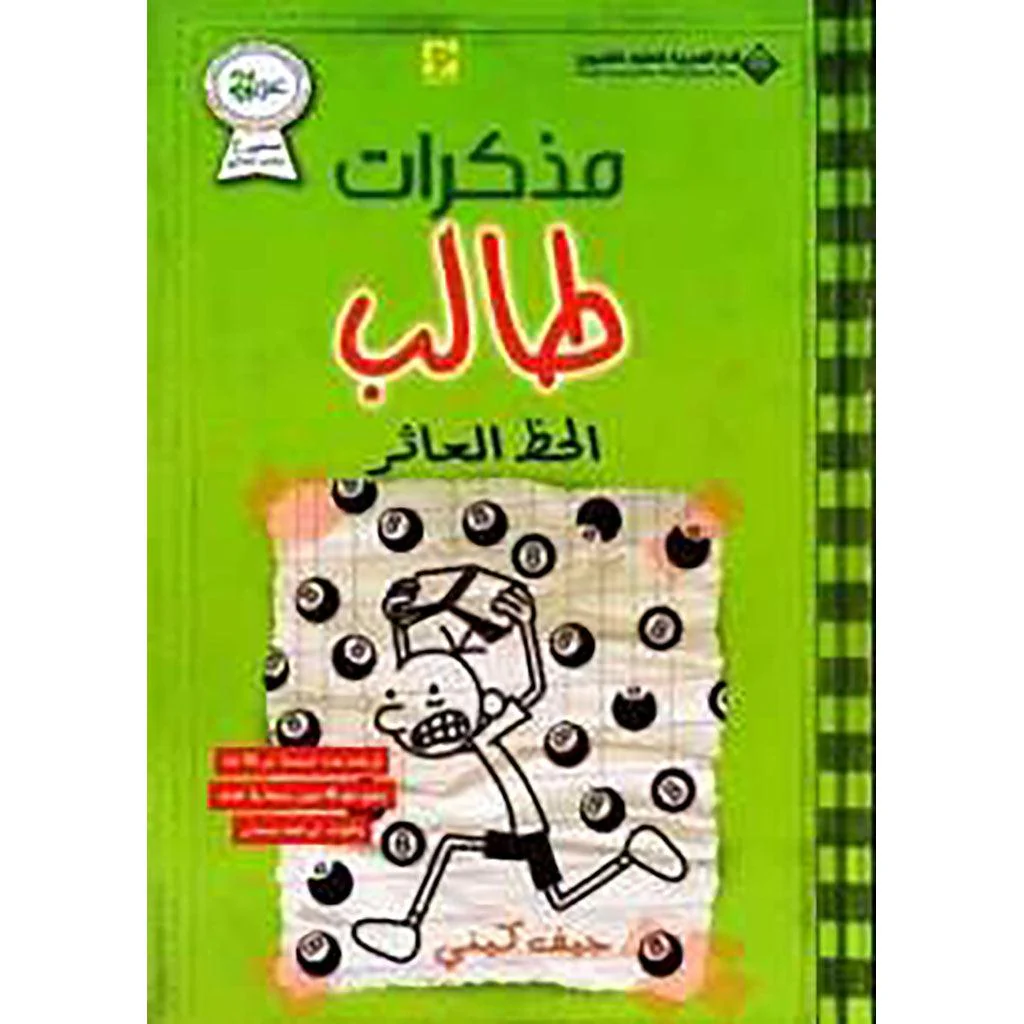 صورة المنتج 1