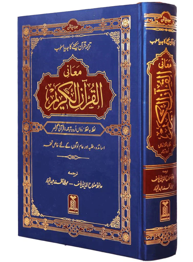 صورة المنتج 2