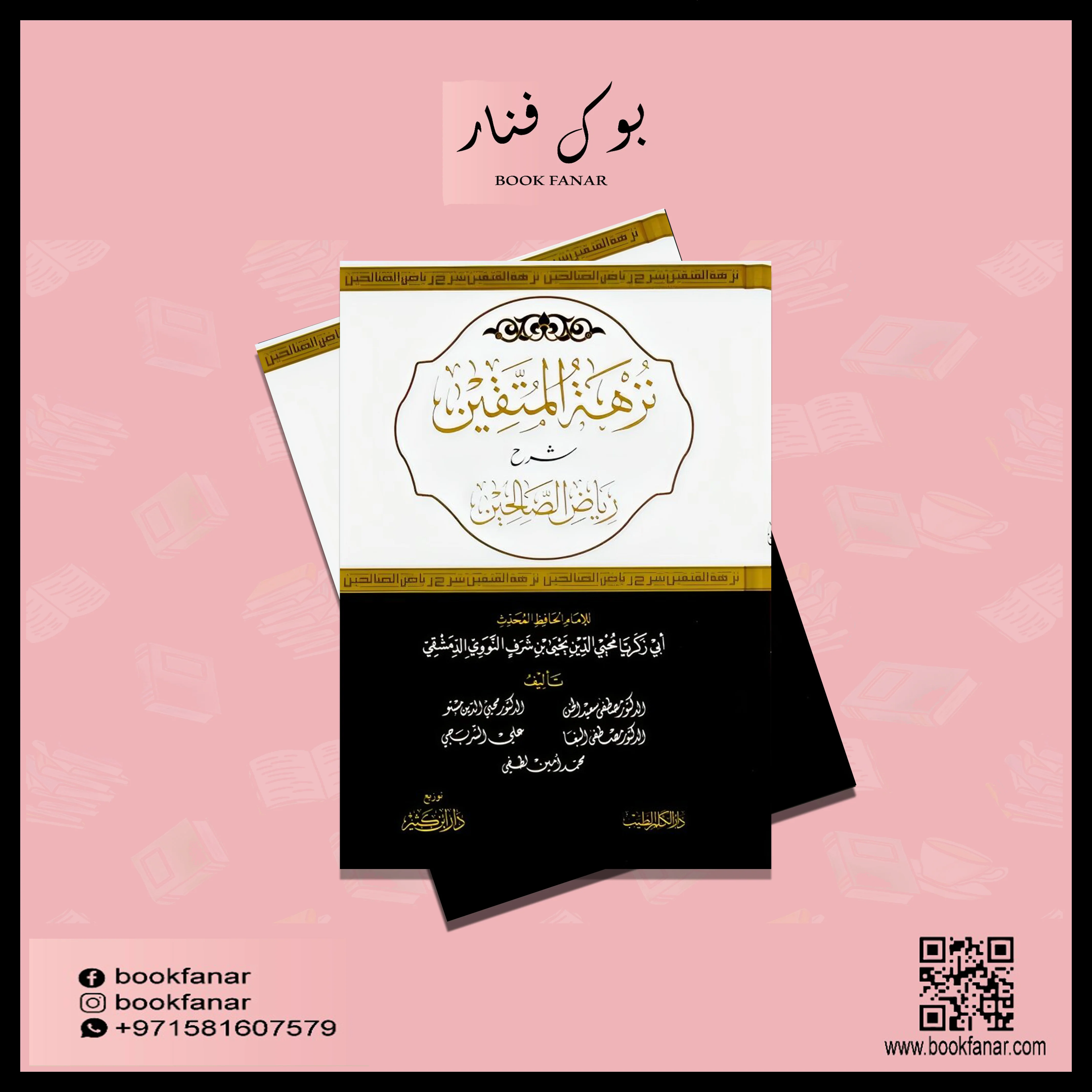 صورة المنتج 2