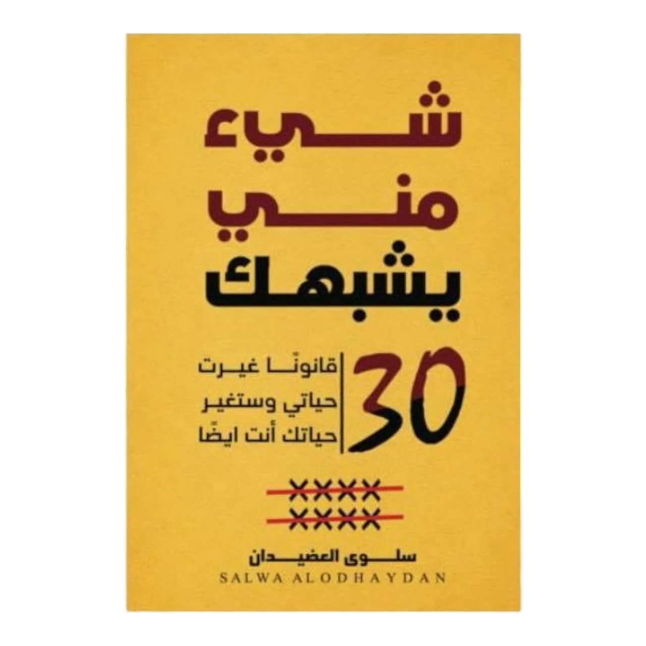 صورة المنتج 1