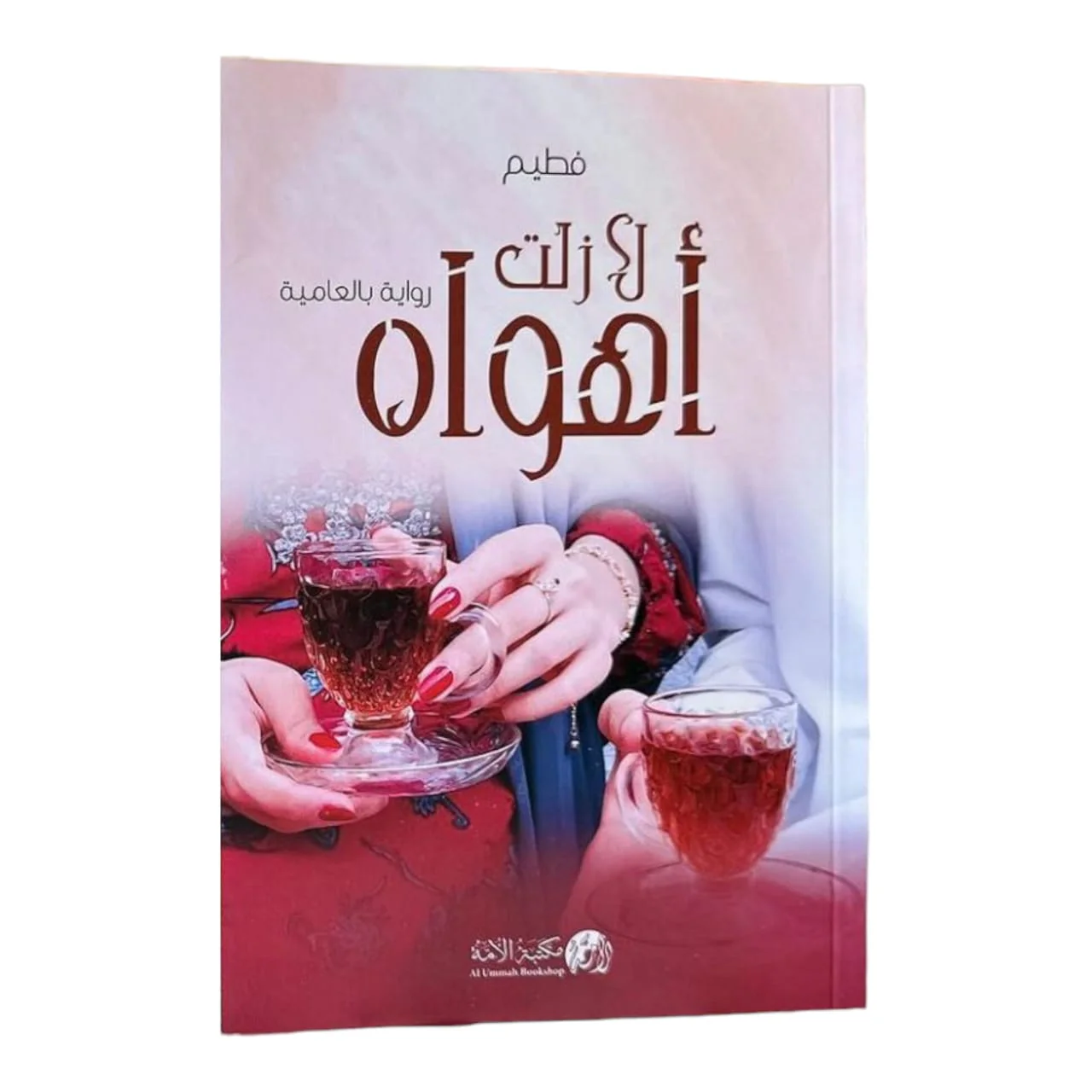 صورة المنتج 1
