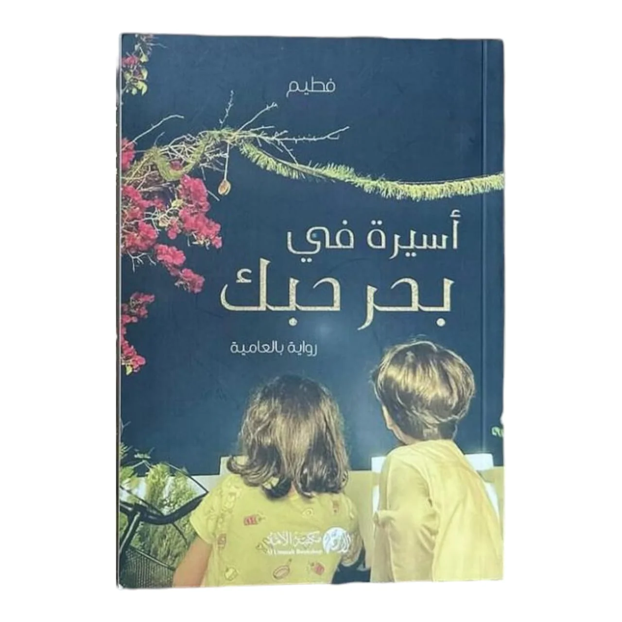 صورة المنتج 1