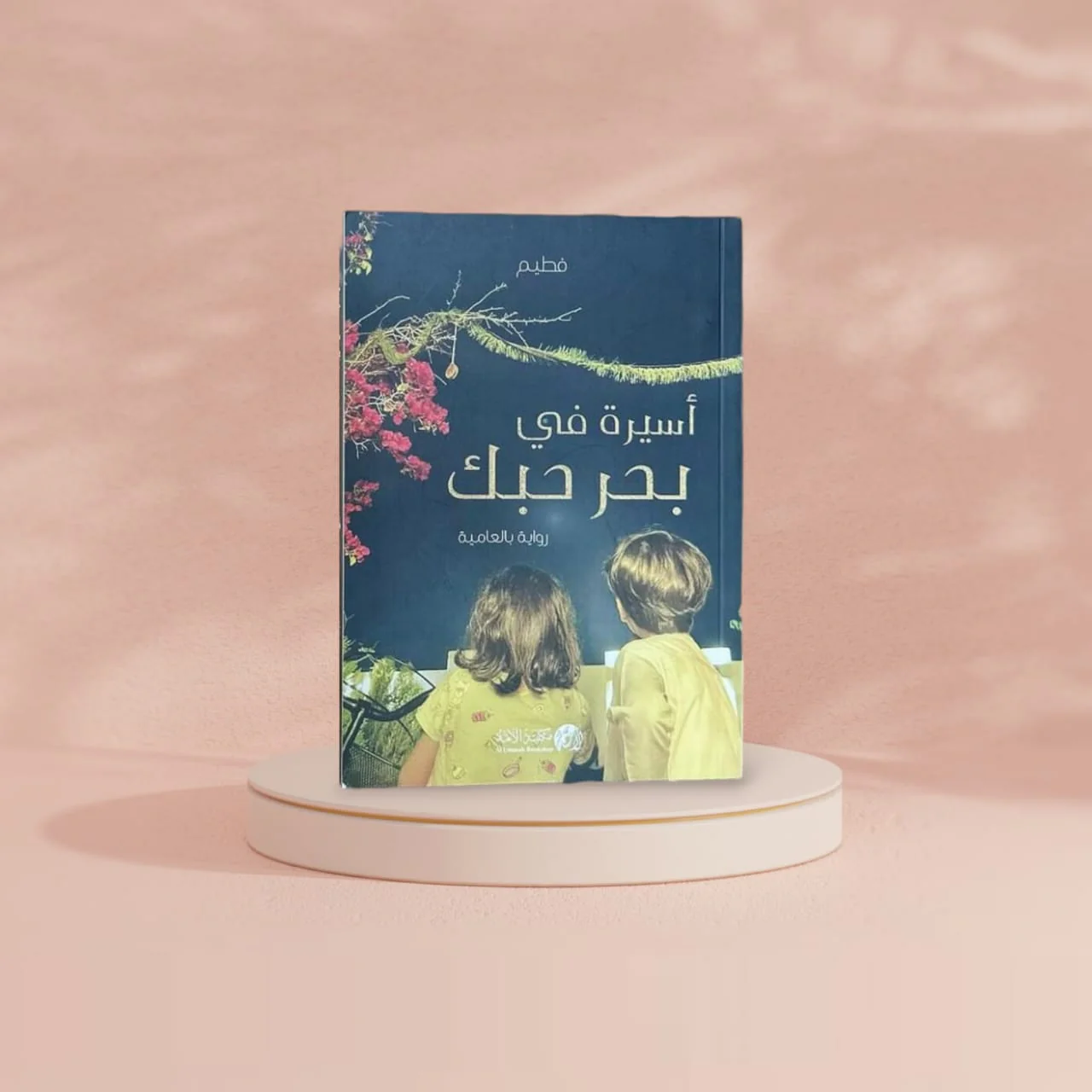 صورة المنتج 2