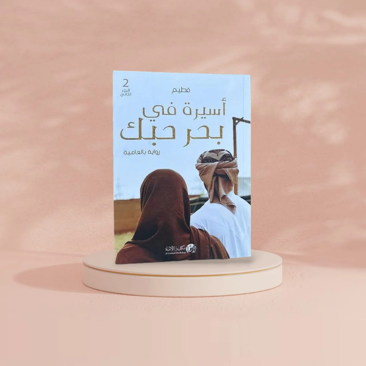 صورة المنتج 2