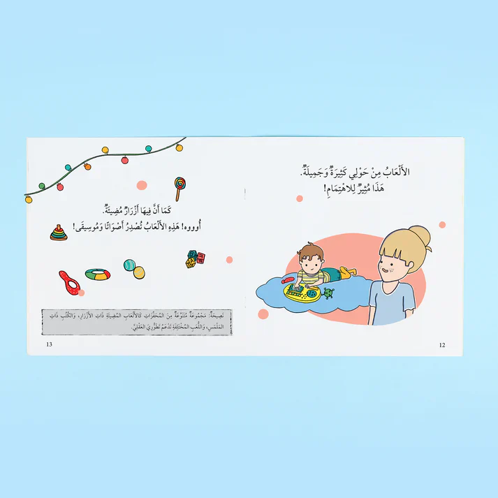 صورة المنتج 14