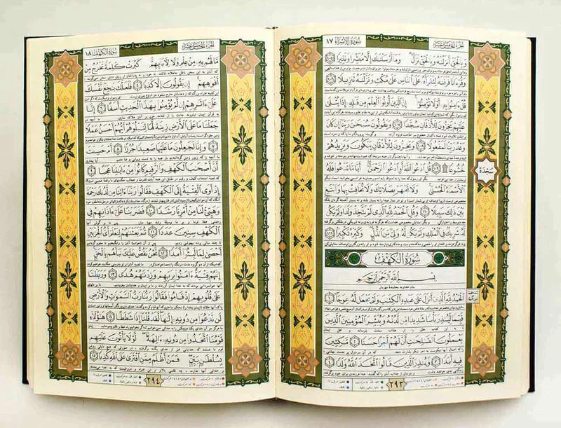 صورة المنتج 2