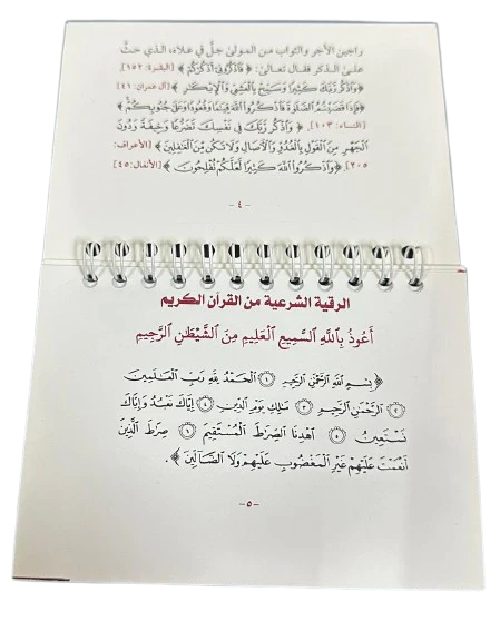صورة المنتج 2