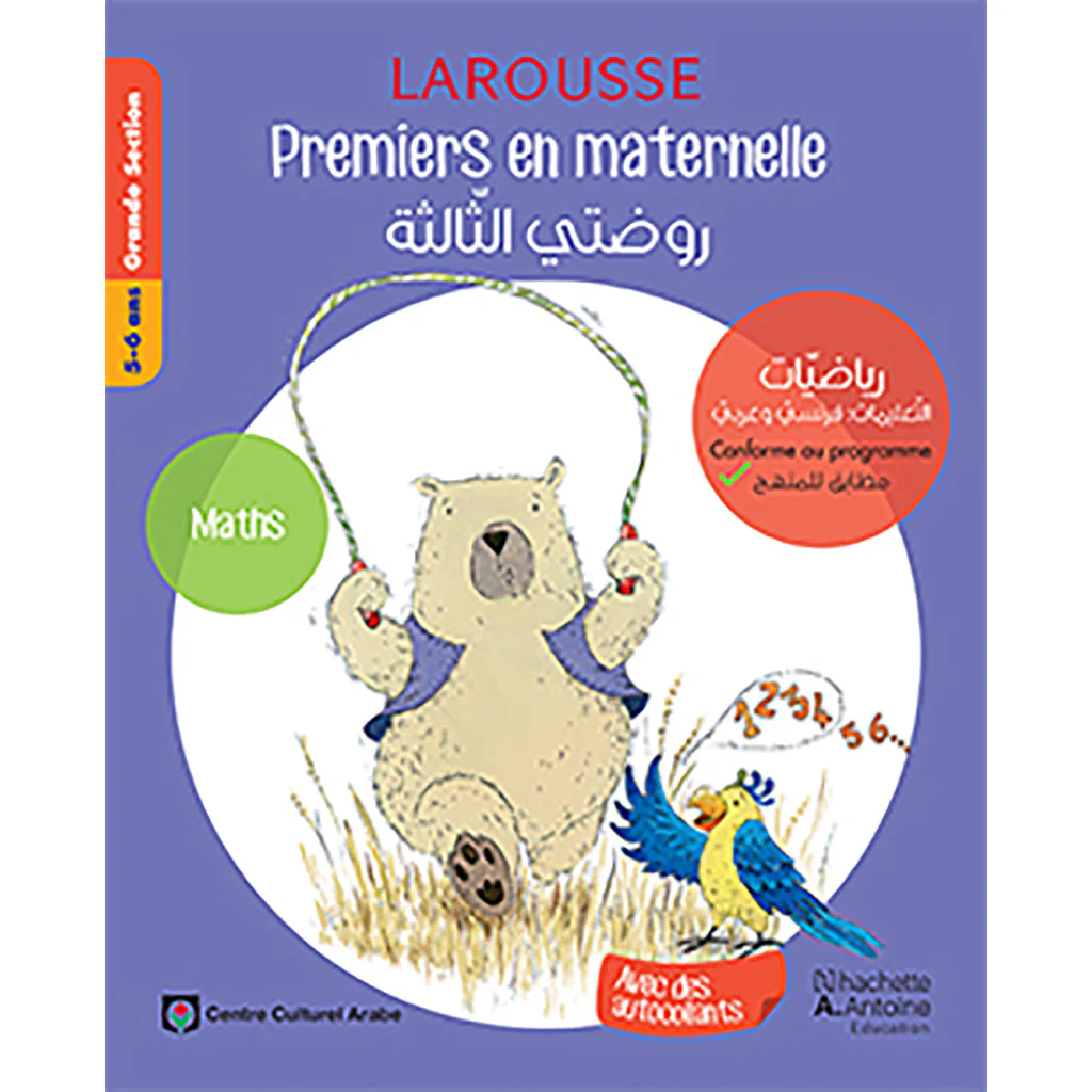 صورة المنتج 1