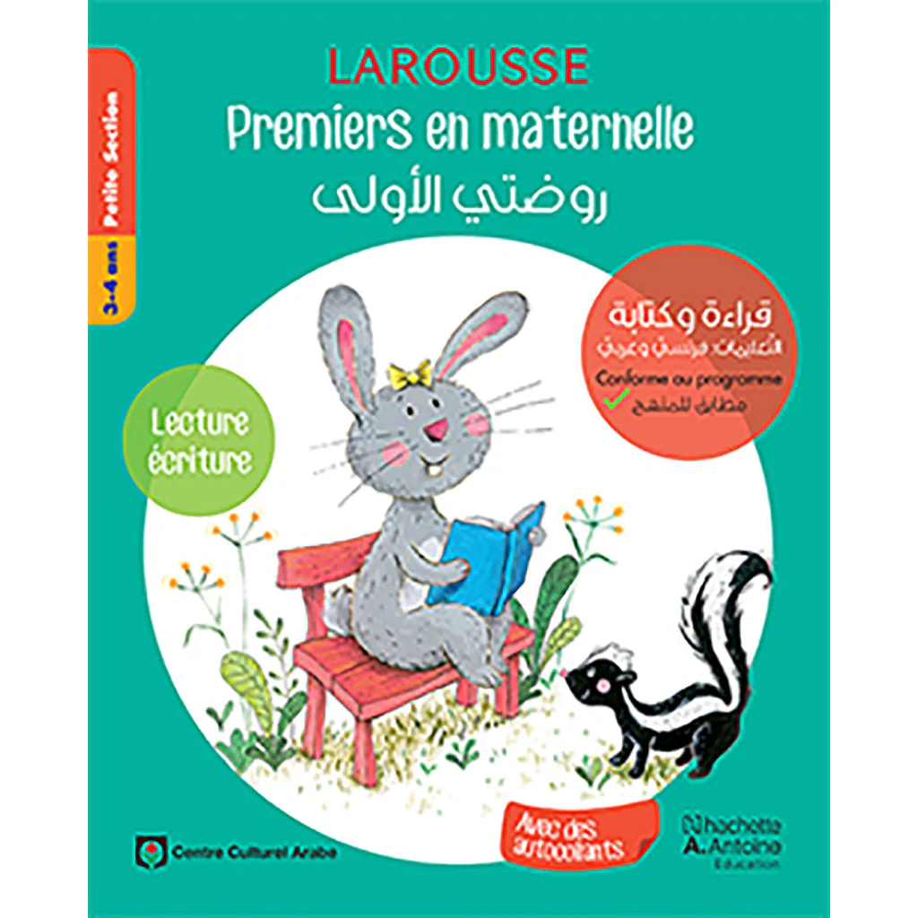 صورة المنتج 1