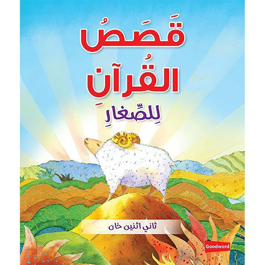 صورة المنتج 1