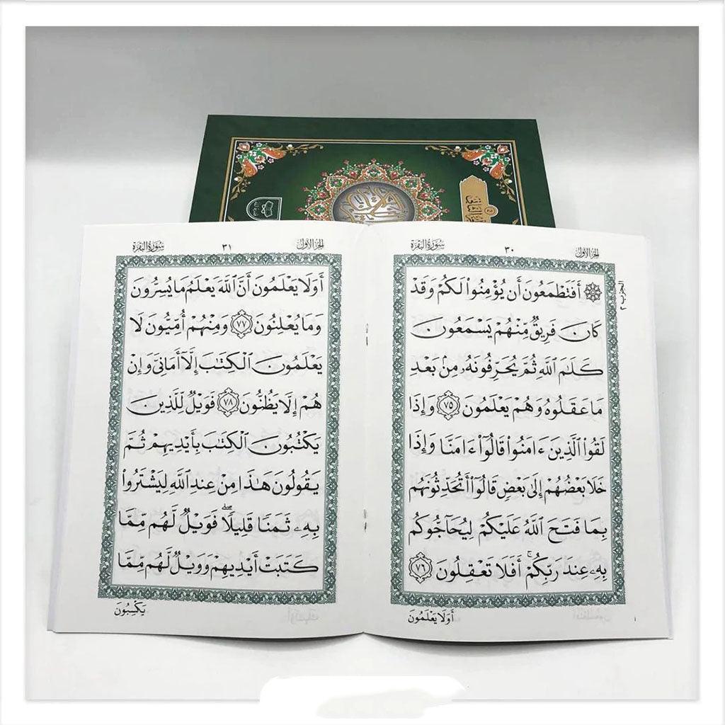 صورة المنتج 2