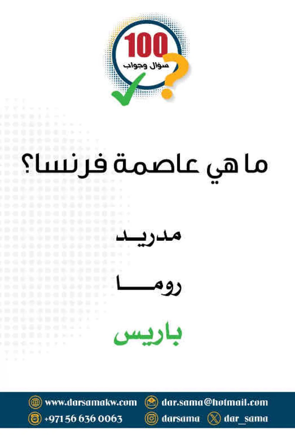 صورة المنتج 2