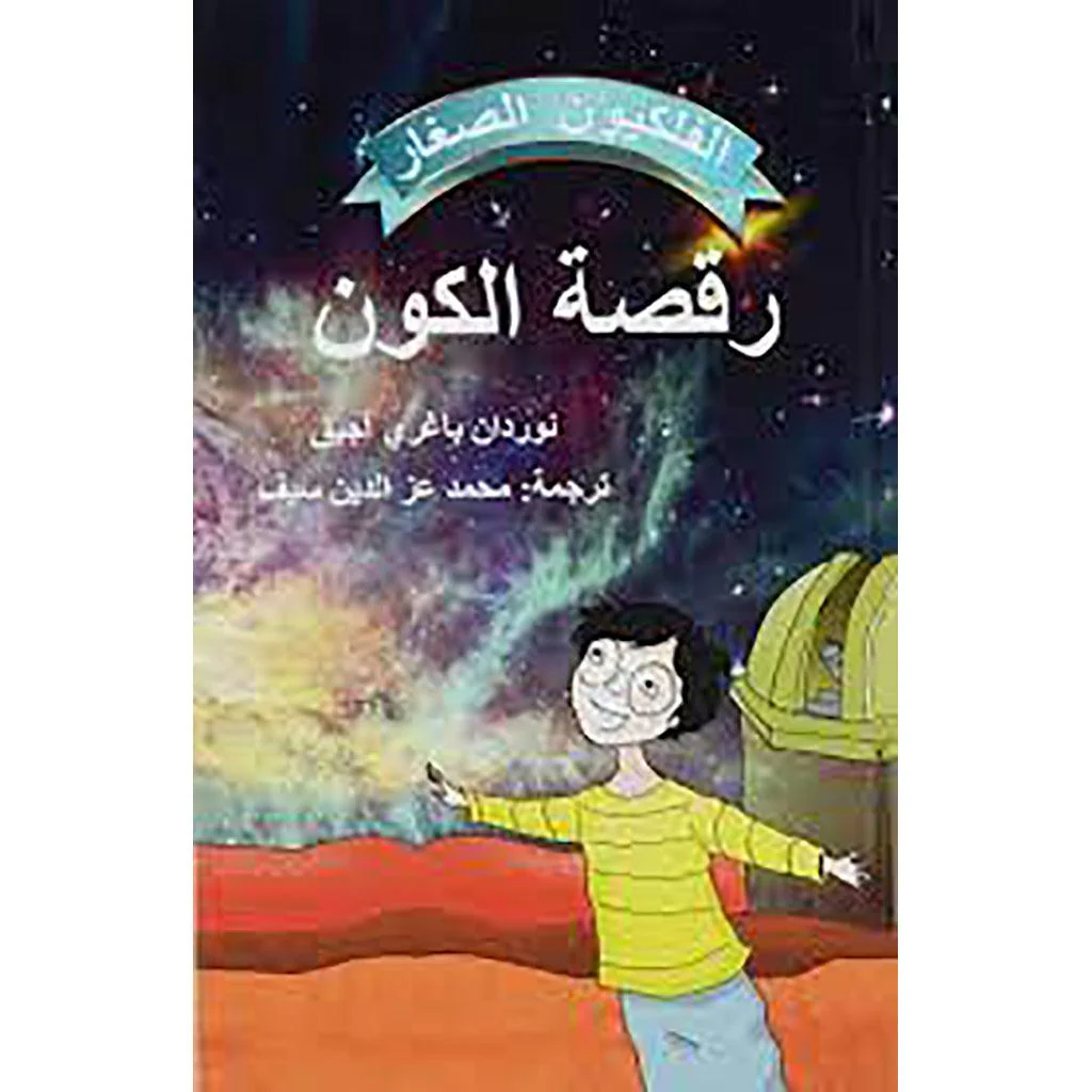 صورة المنتج 1