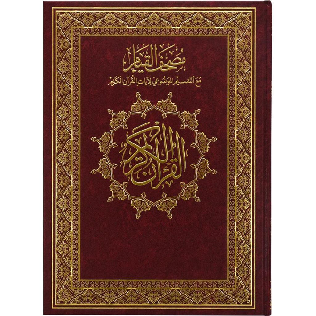 صورة المنتج 1