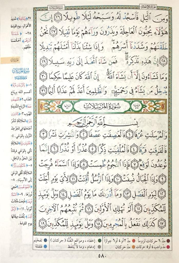 صورة المنتج 2