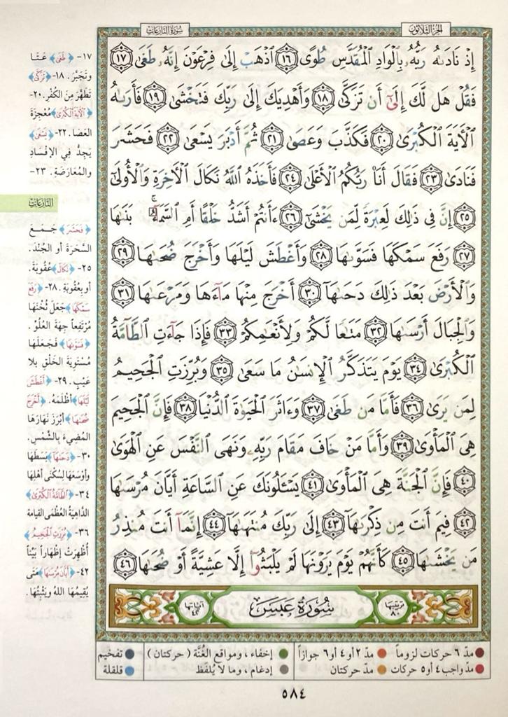 صورة المنتج 2