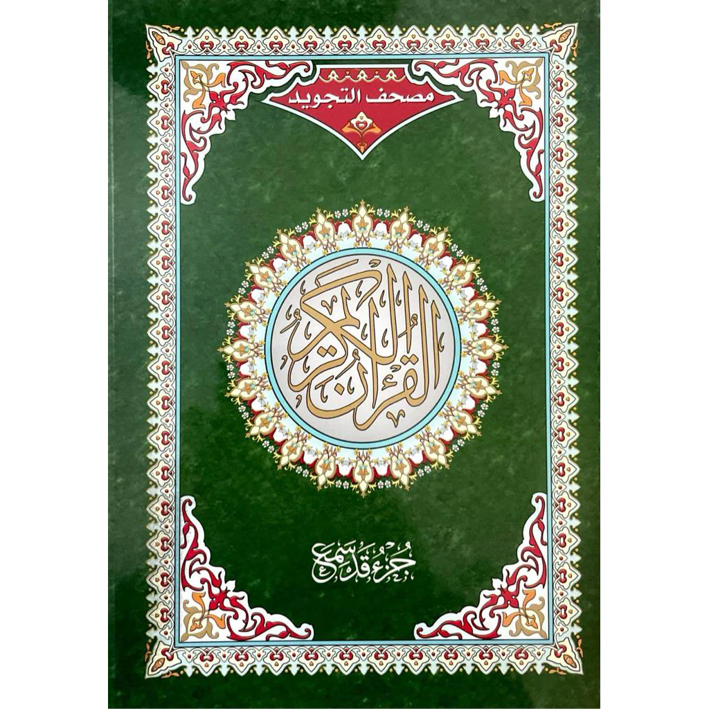 صورة المنتج 1