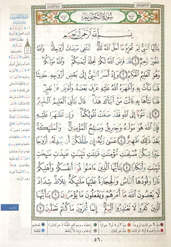 صورة المنتج 2