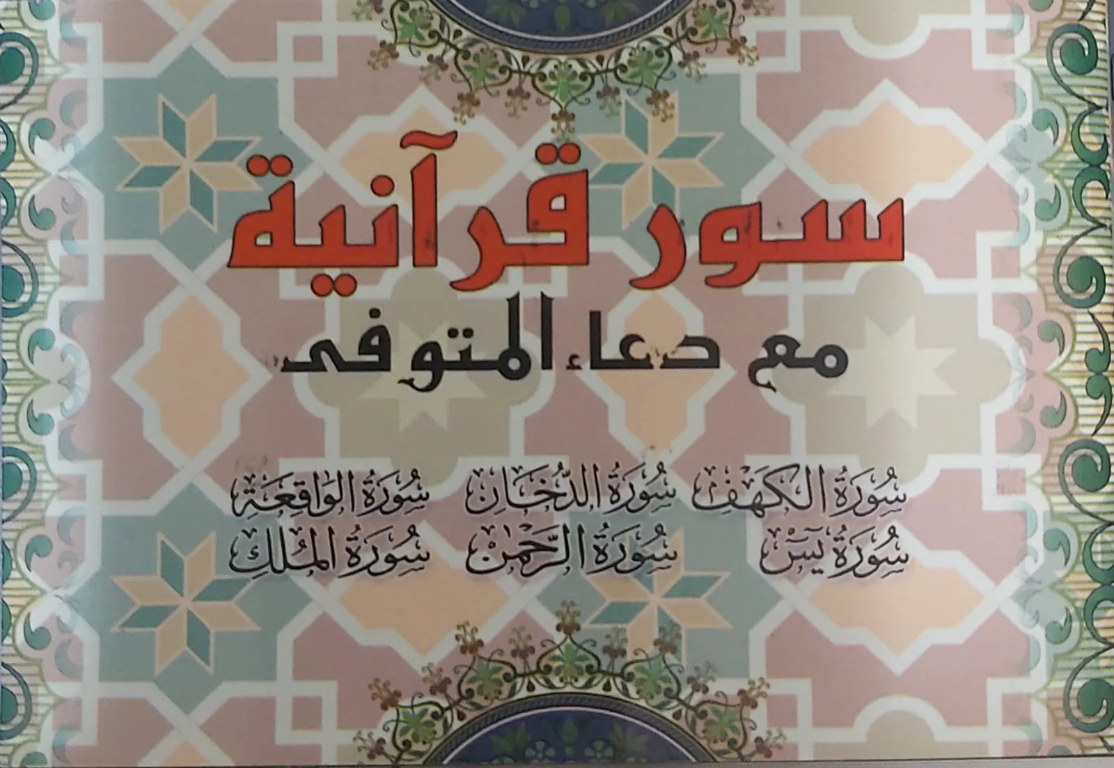 صورة المنتج 3