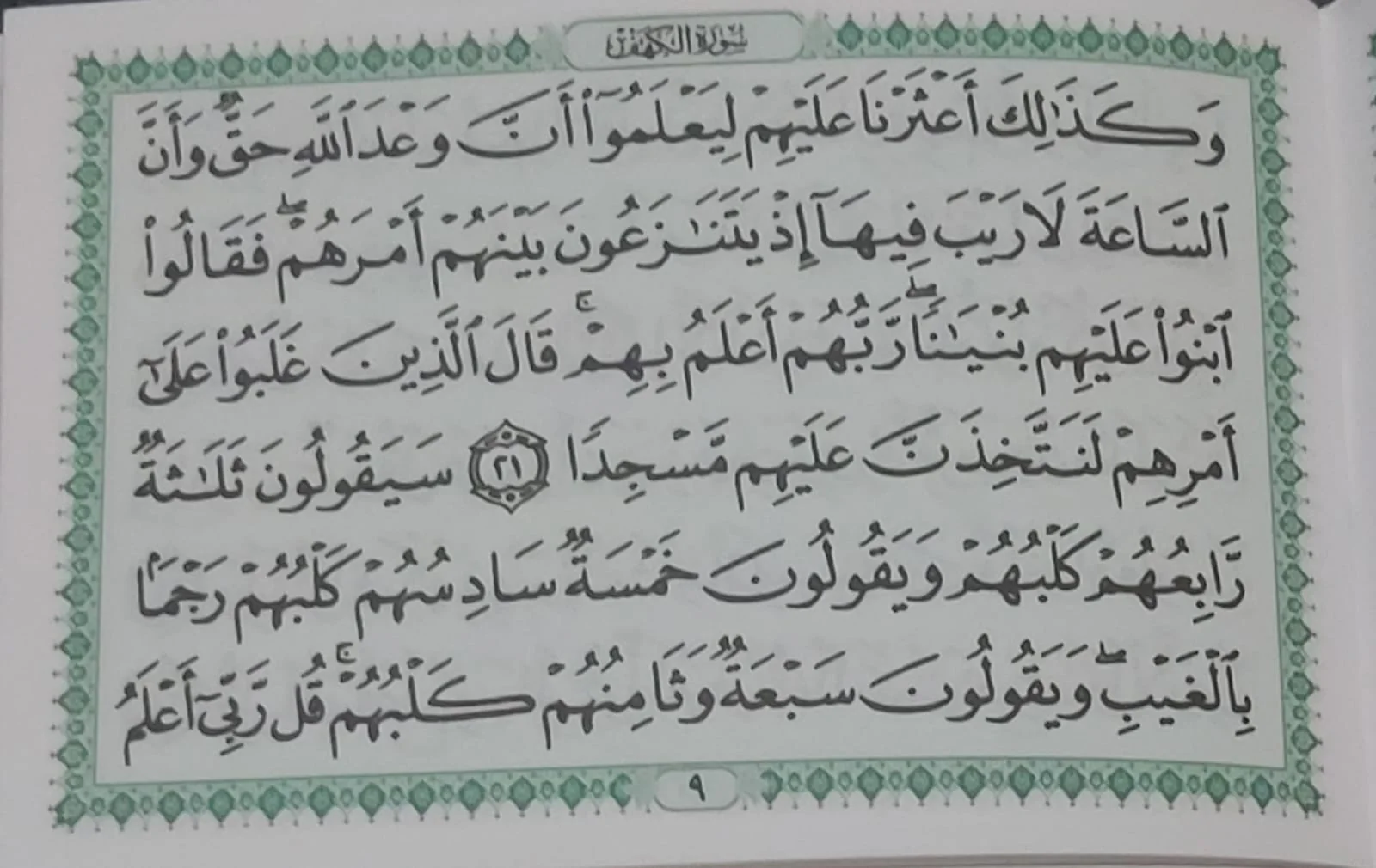 صورة المنتج 4