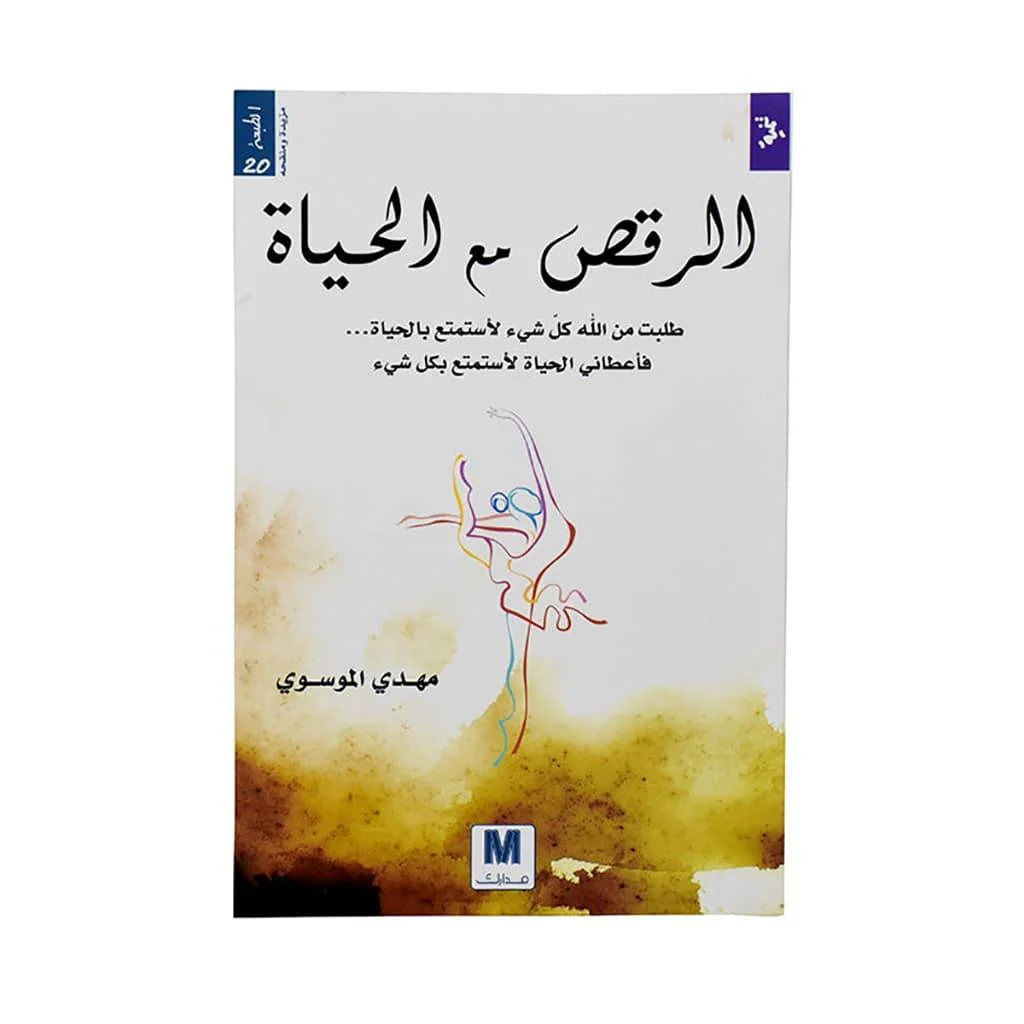 صورة مصغرة 2