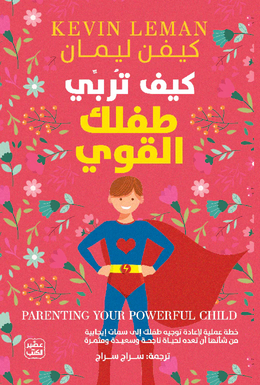 صورة المنتج 3