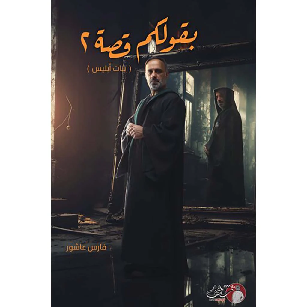 صورة مصغرة 2