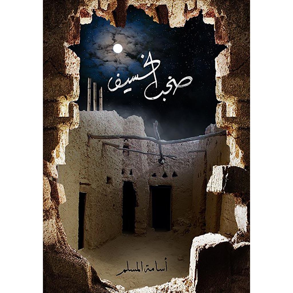 صورة المنتج 2