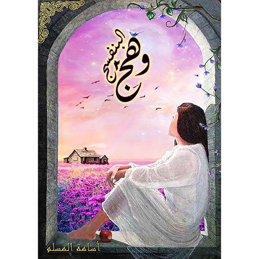 صورة المنتج 2