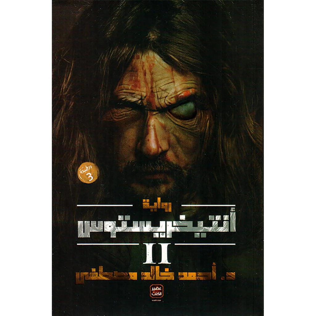 صورة المنتج 3