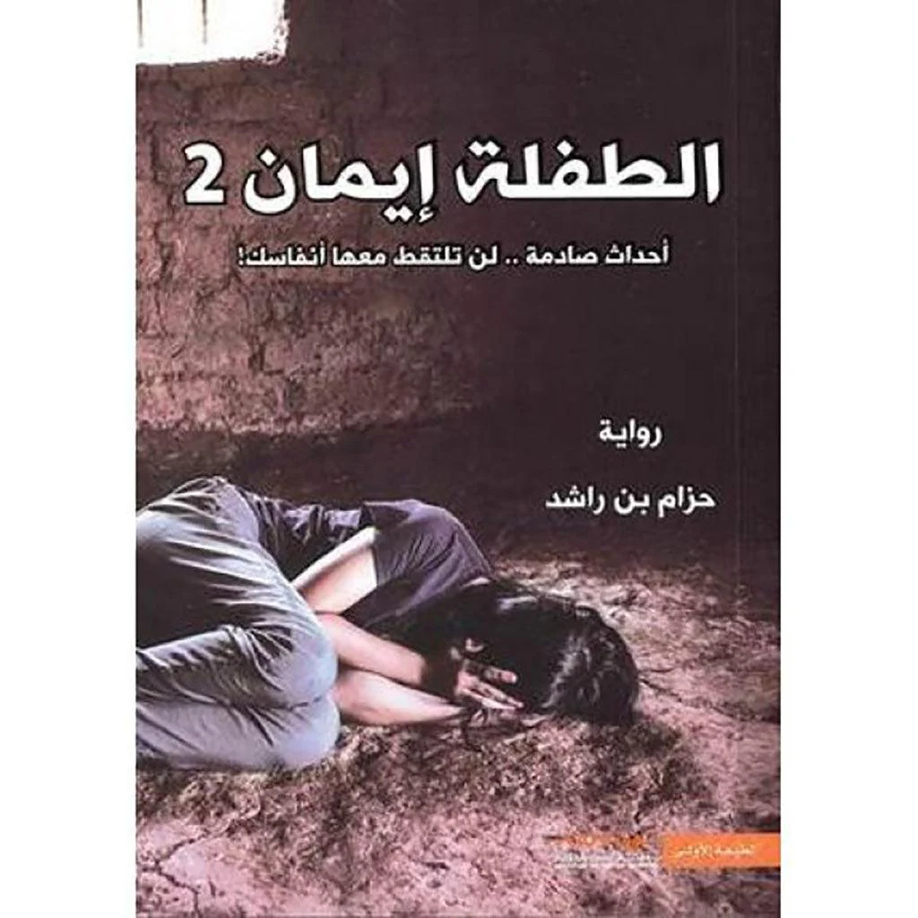 صورة المنتج 3