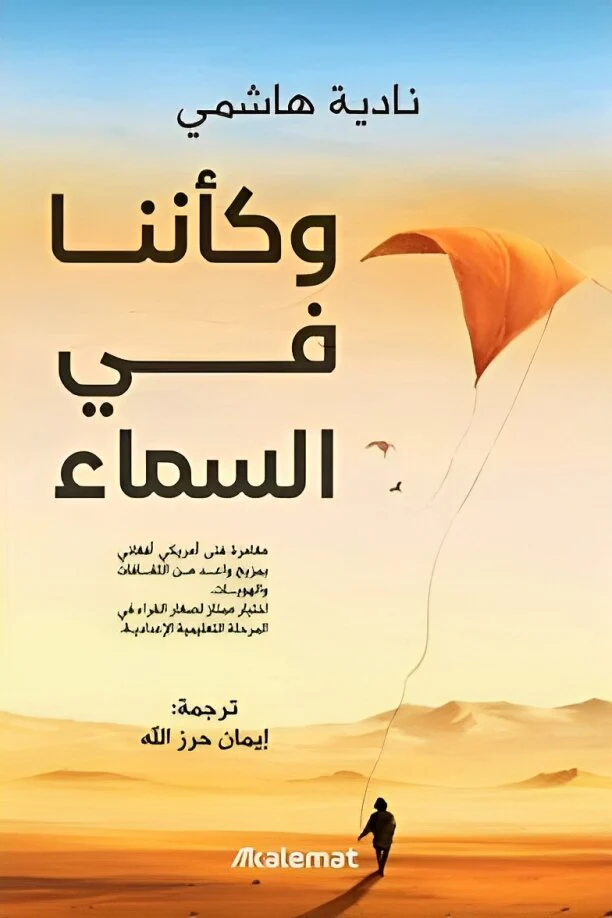 صورة المنتج 2