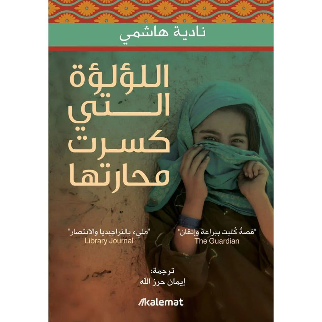 صورة المنتج 3