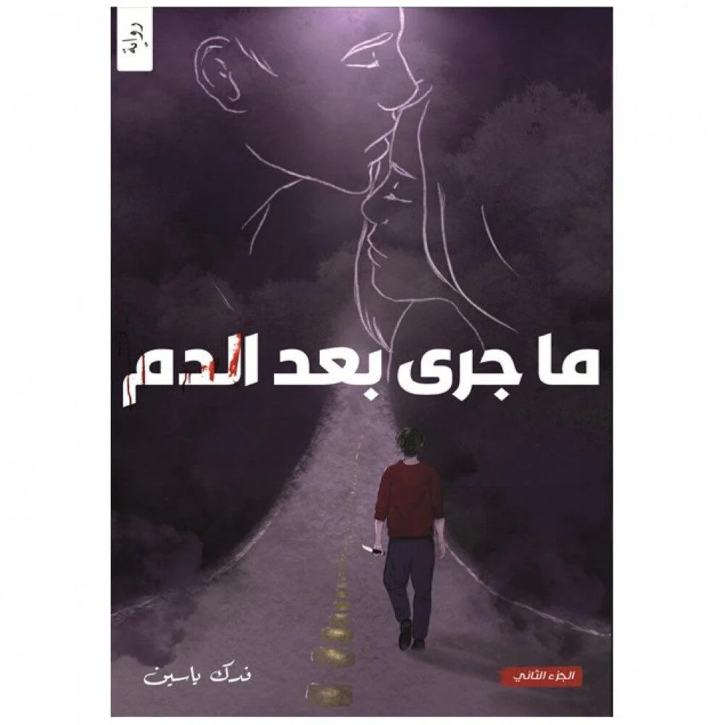 صورة المنتج 2