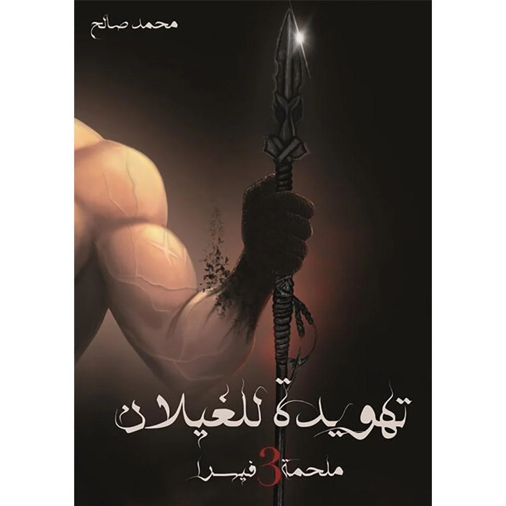 صورة المنتج 3
