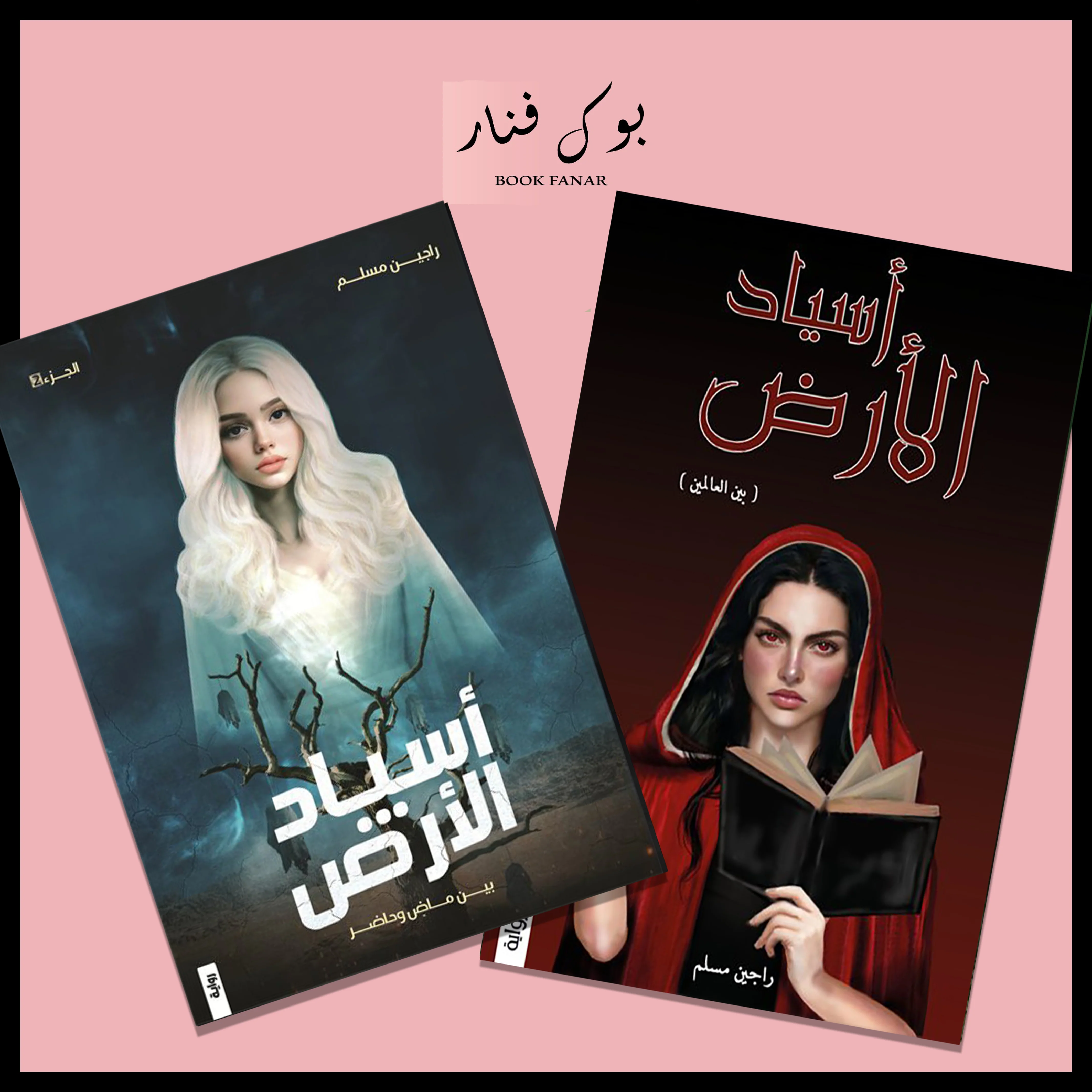 صورة المنتج 1