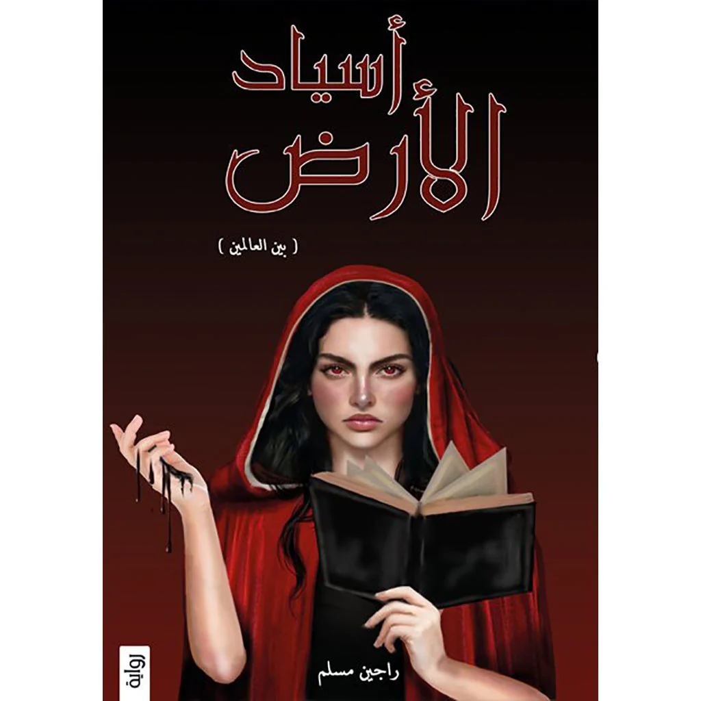 صورة المنتج 2
