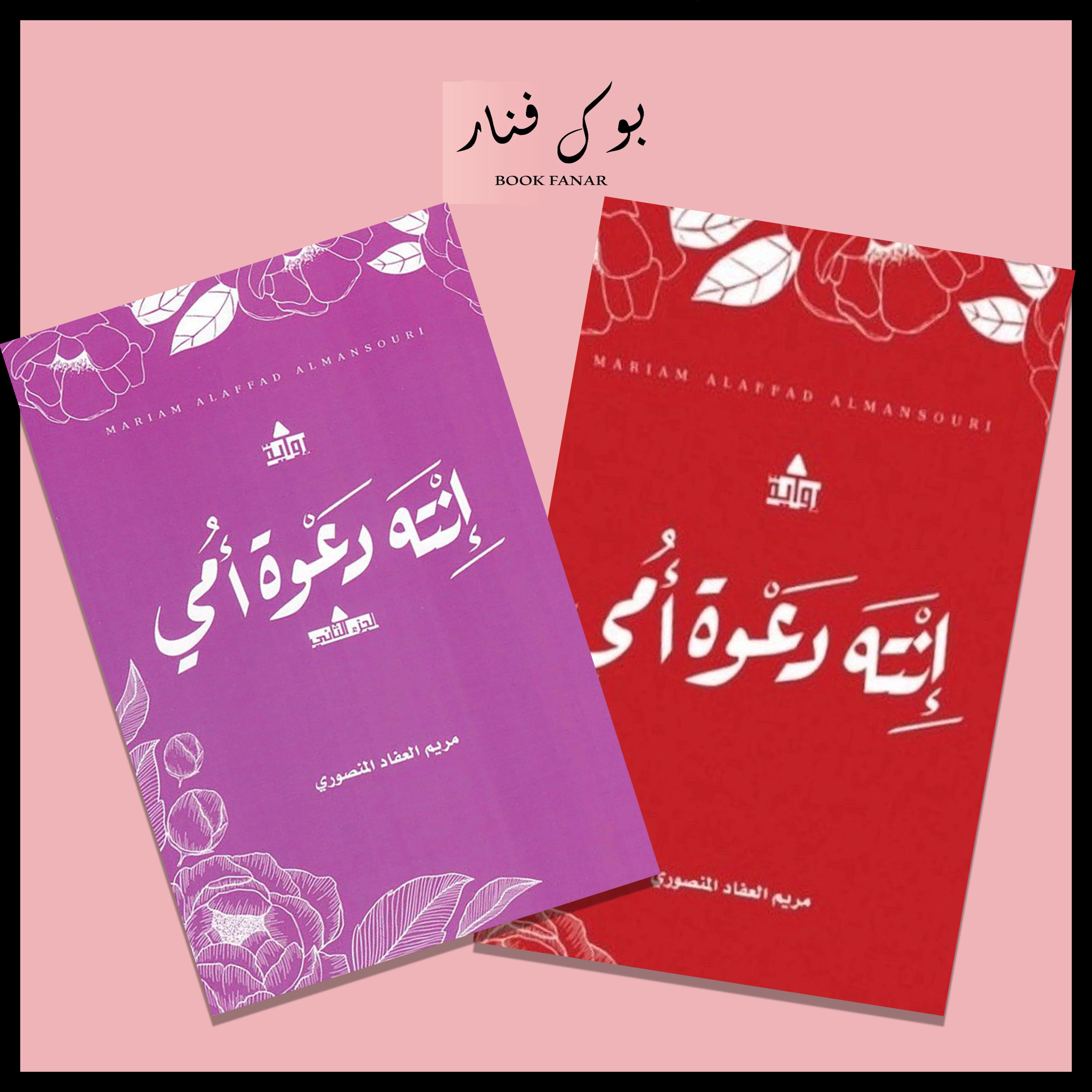 صورة المنتج 1