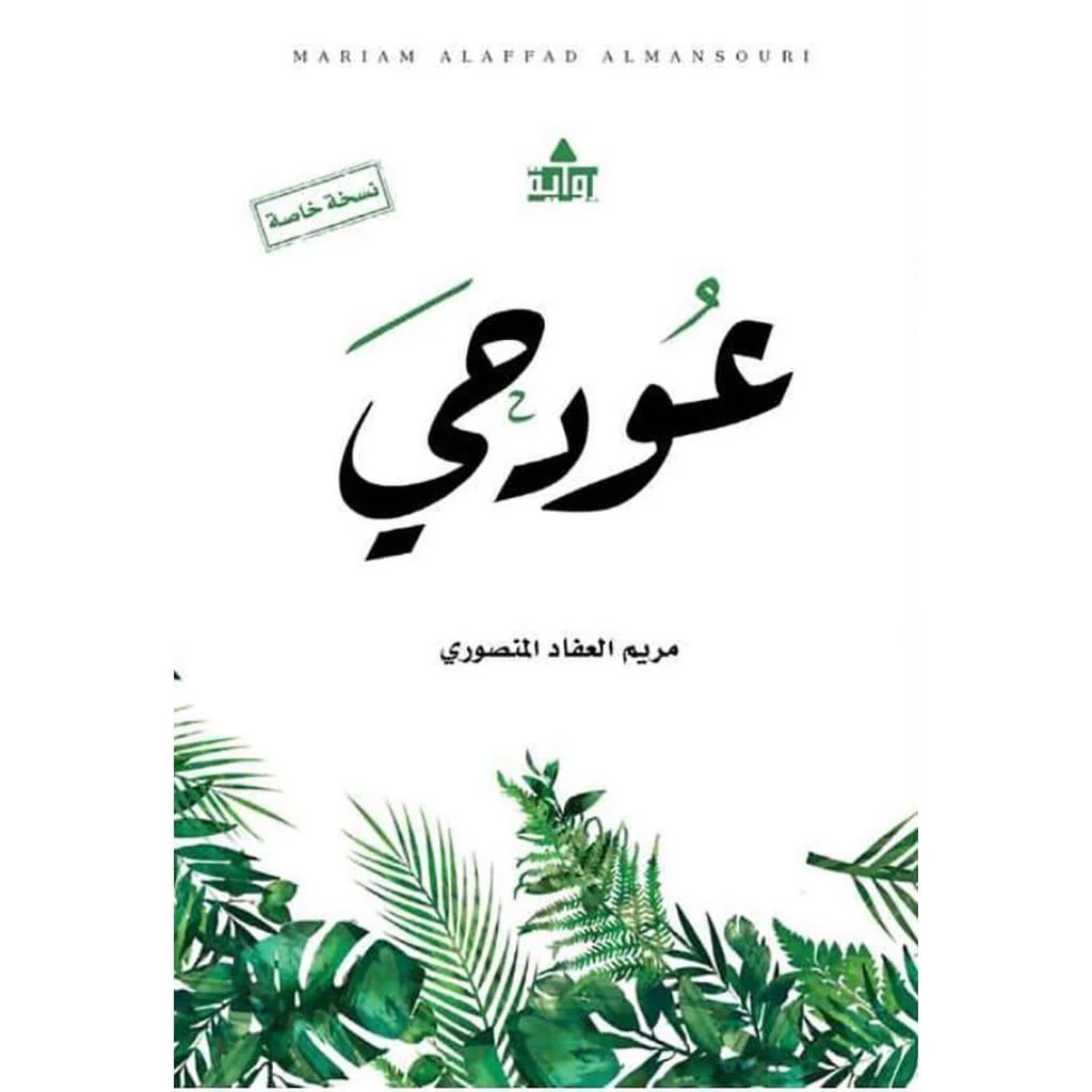 صورة المنتج 2