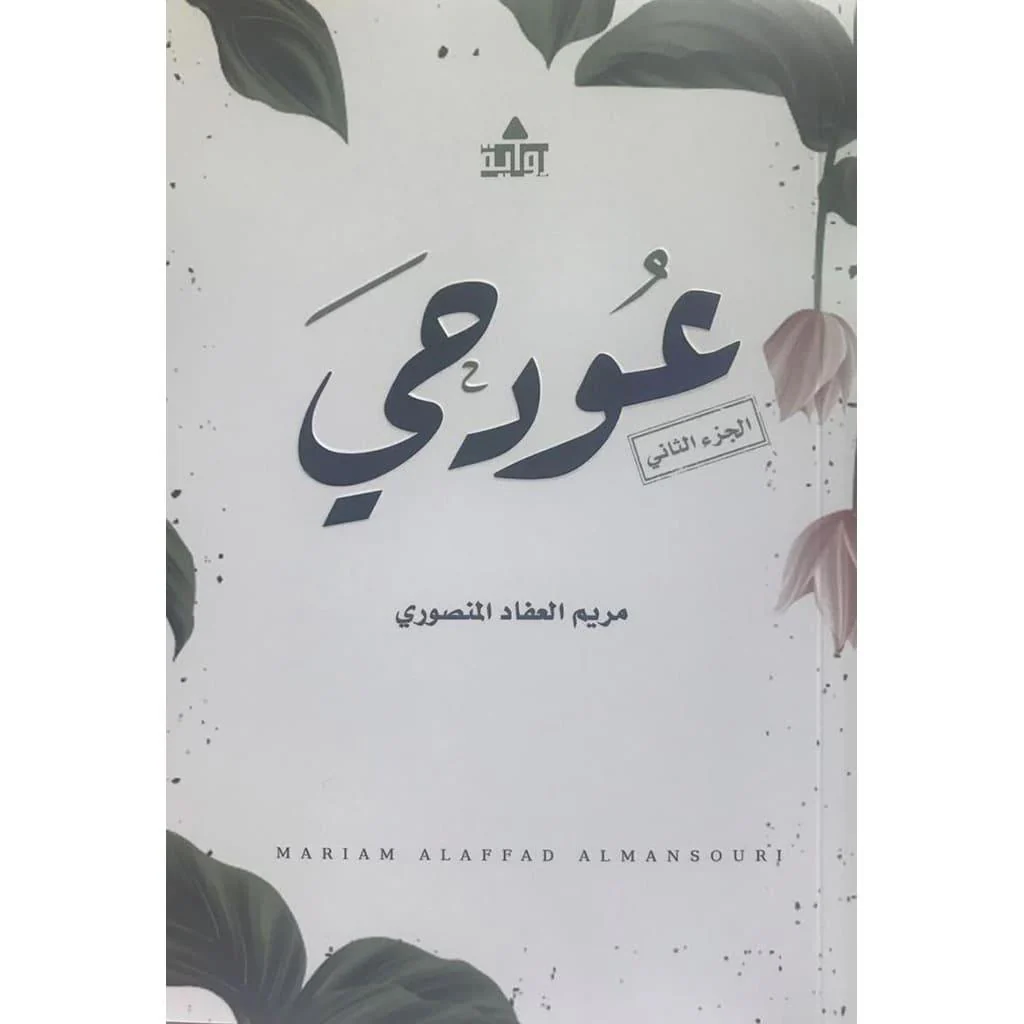 صورة المنتج 3