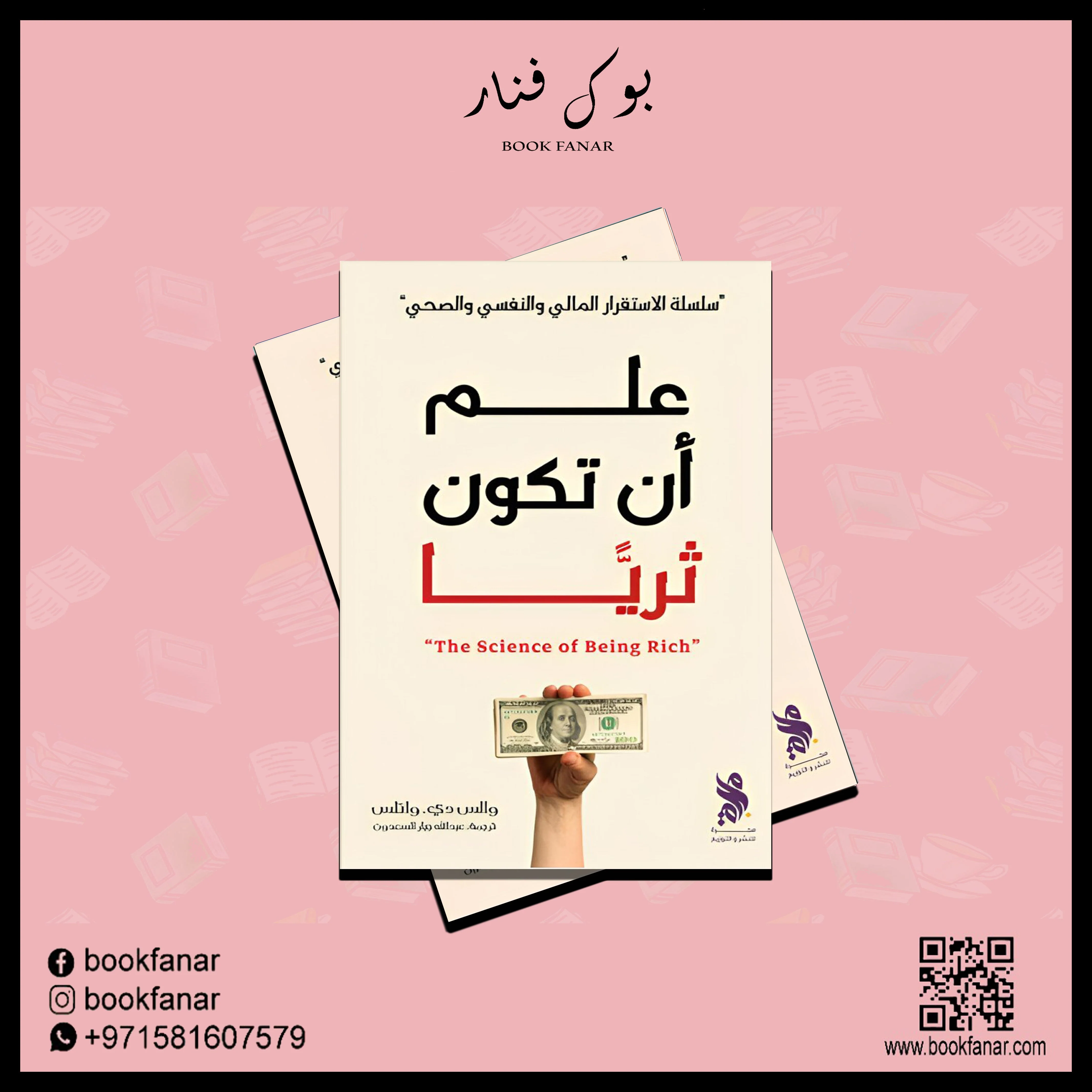 صورة المنتج 2