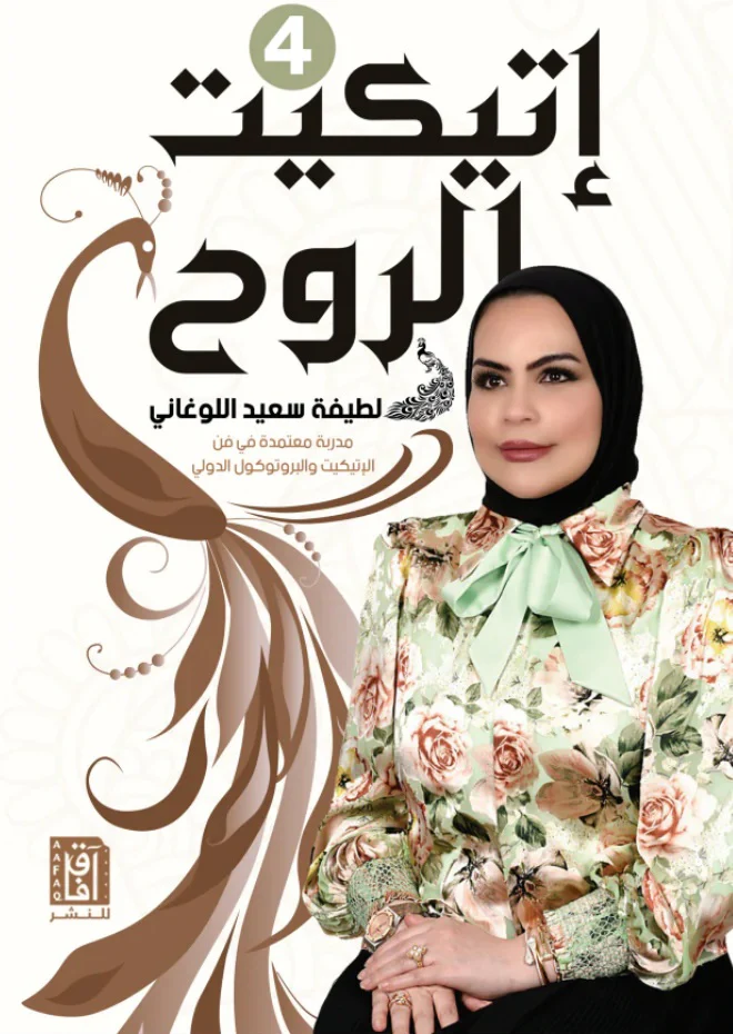 صورة المنتج 5