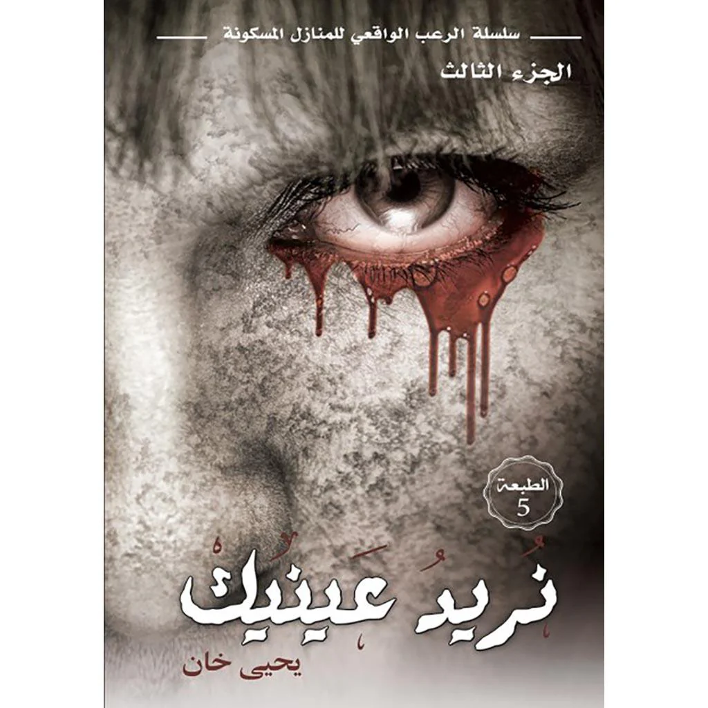 صورة المنتج 4