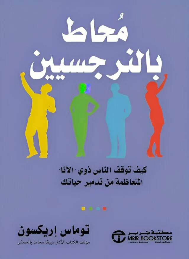 صورة المنتج 2