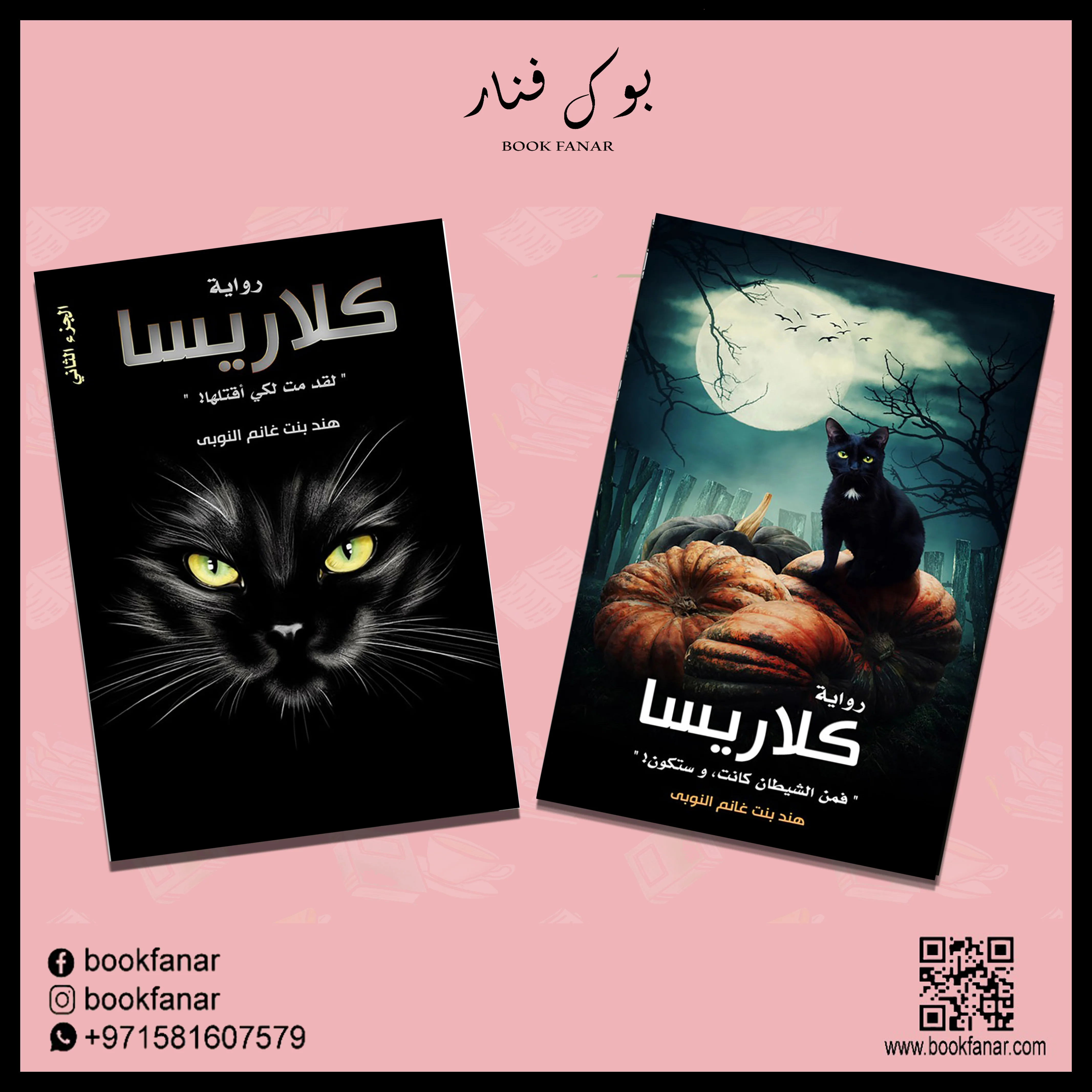 صورة المنتج 1