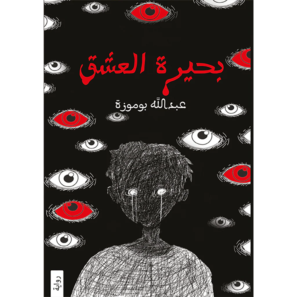 صورة المنتج 3