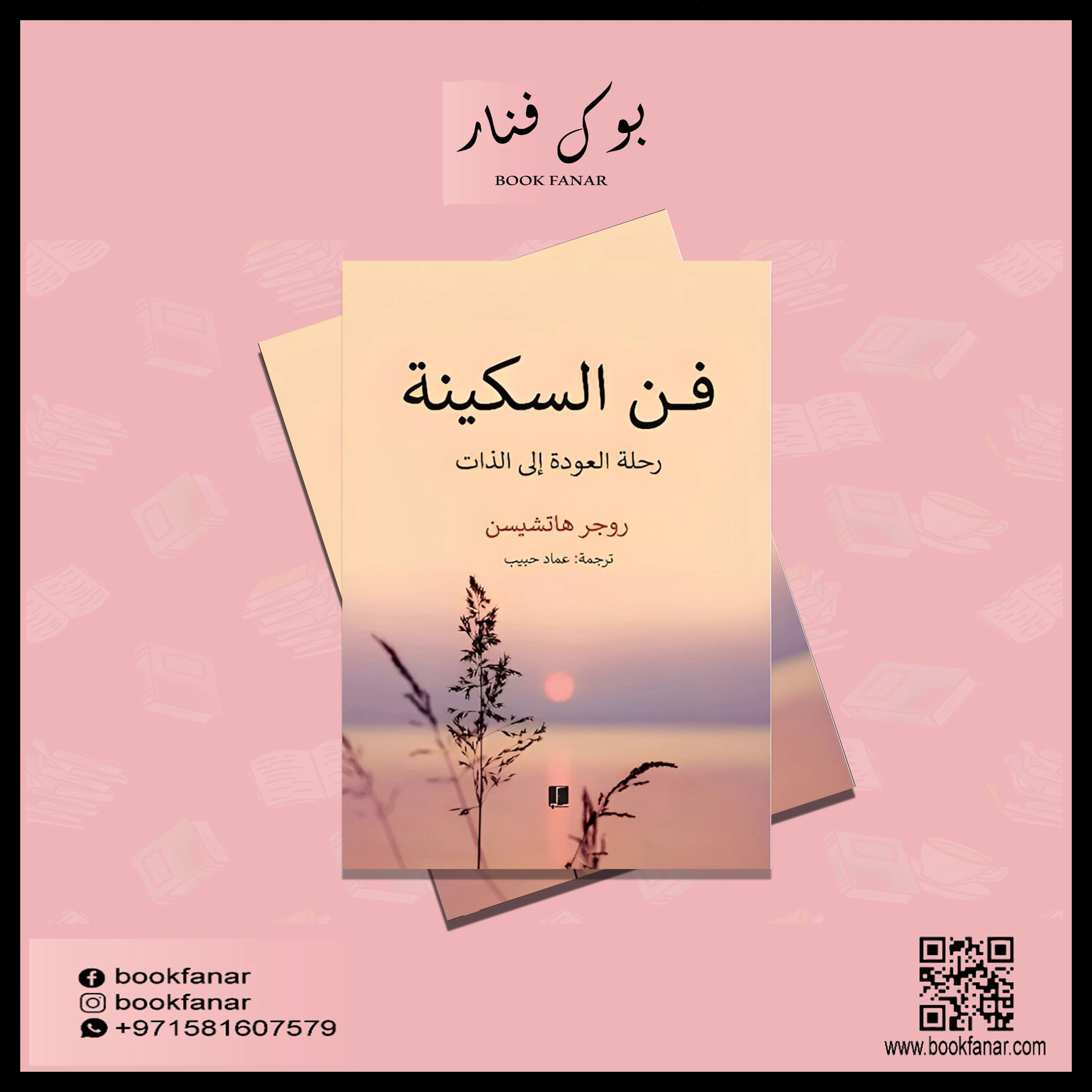 صورة المنتج 3