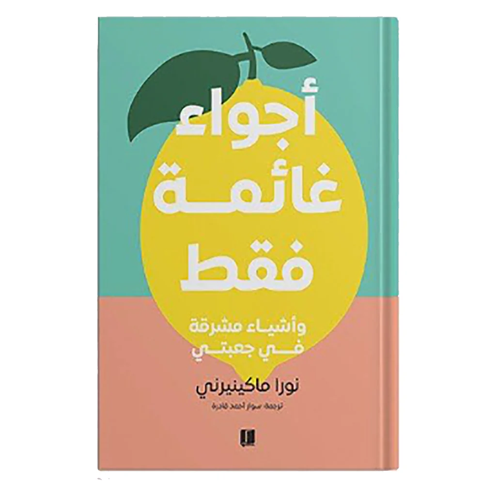 صورة المنتج 8