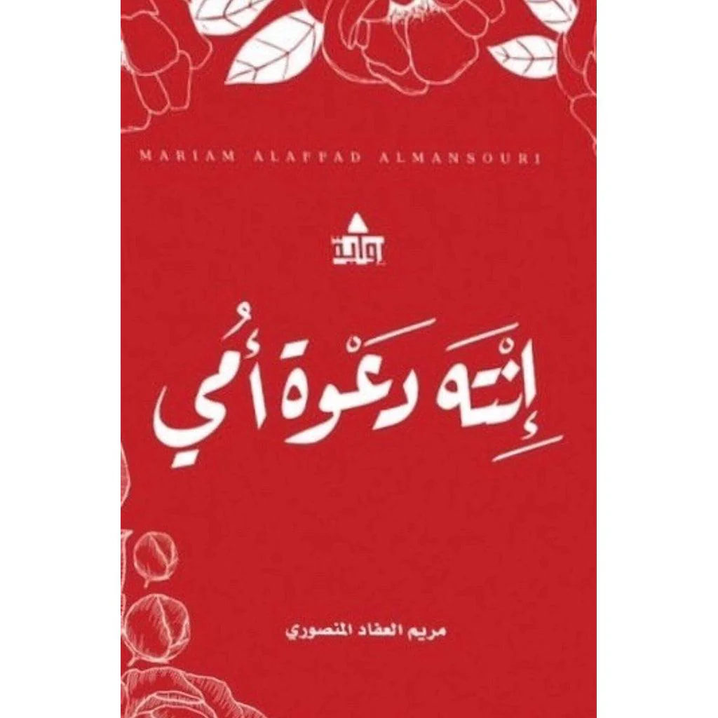 صورة المنتج 13