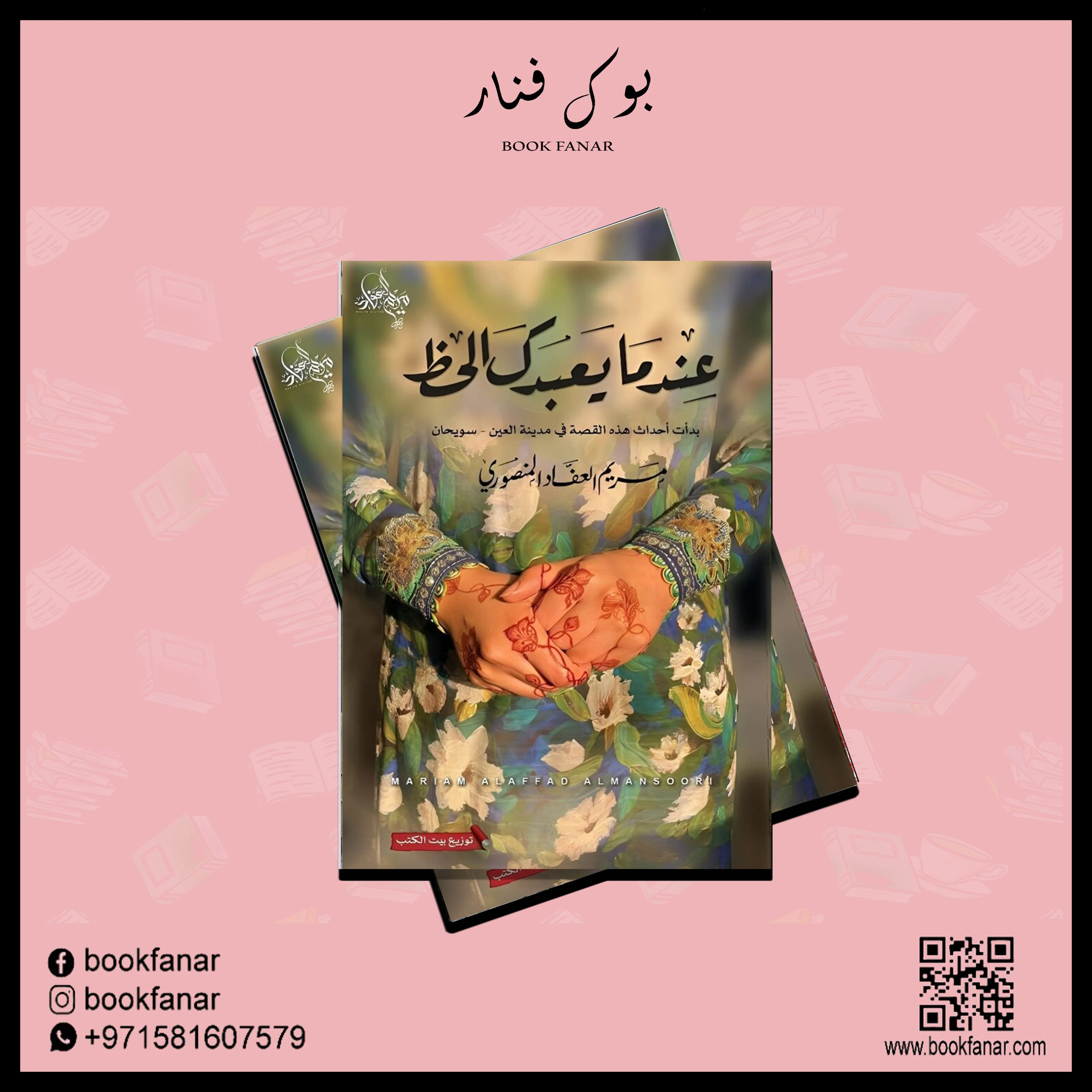 صورة المنتج 14